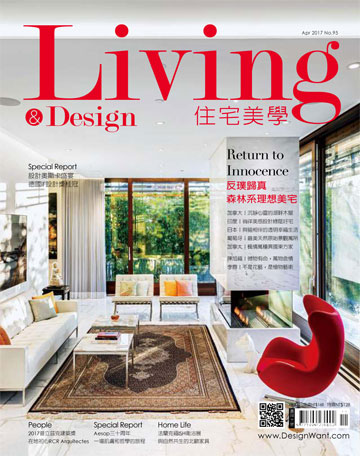 Living&Design 住宅美學 4月/2017　No.95