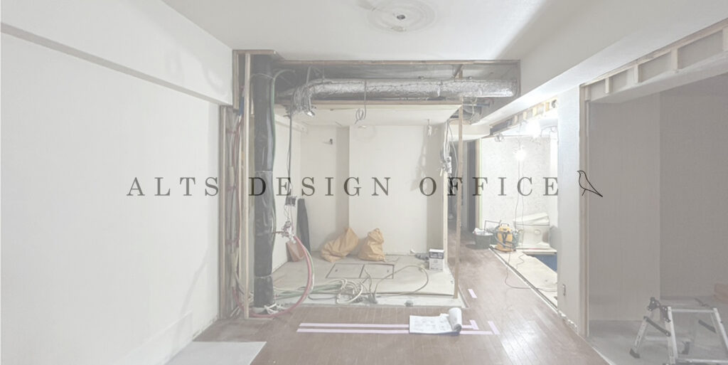 「三条のマンションリノベーション」進捗報告