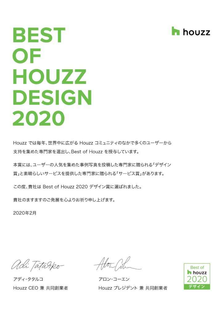 JP Best of Houzz Certificate_Design