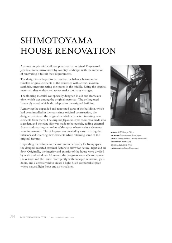 Shimotoyama House-001