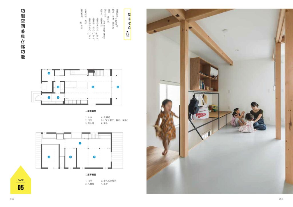 ALTS　DESIGN　OFFICE－多子空间 (1)-001